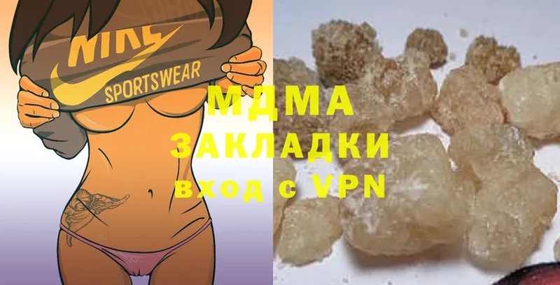 MDMA VHQ  omg вход  Нижнекамск 